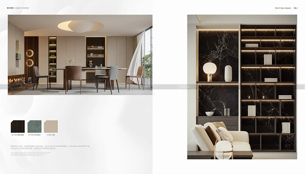 2025轻高定产品画册1