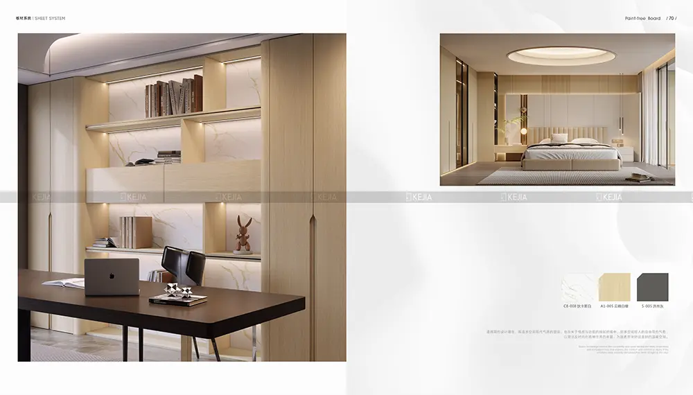 2025轻高定产品画册1