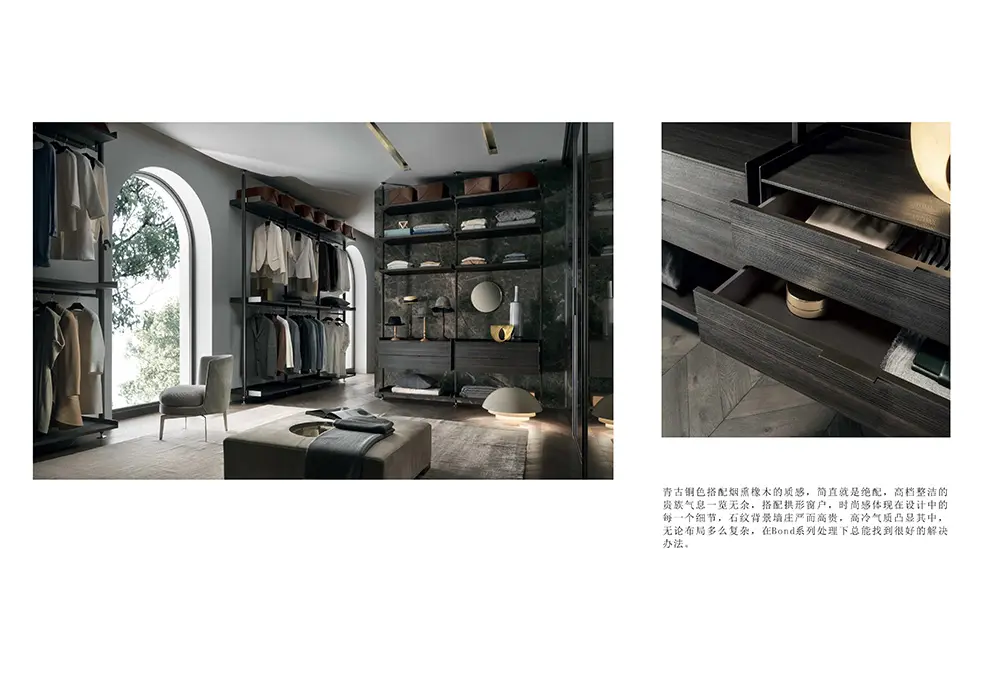 single-column wardrobes and accent cabinets