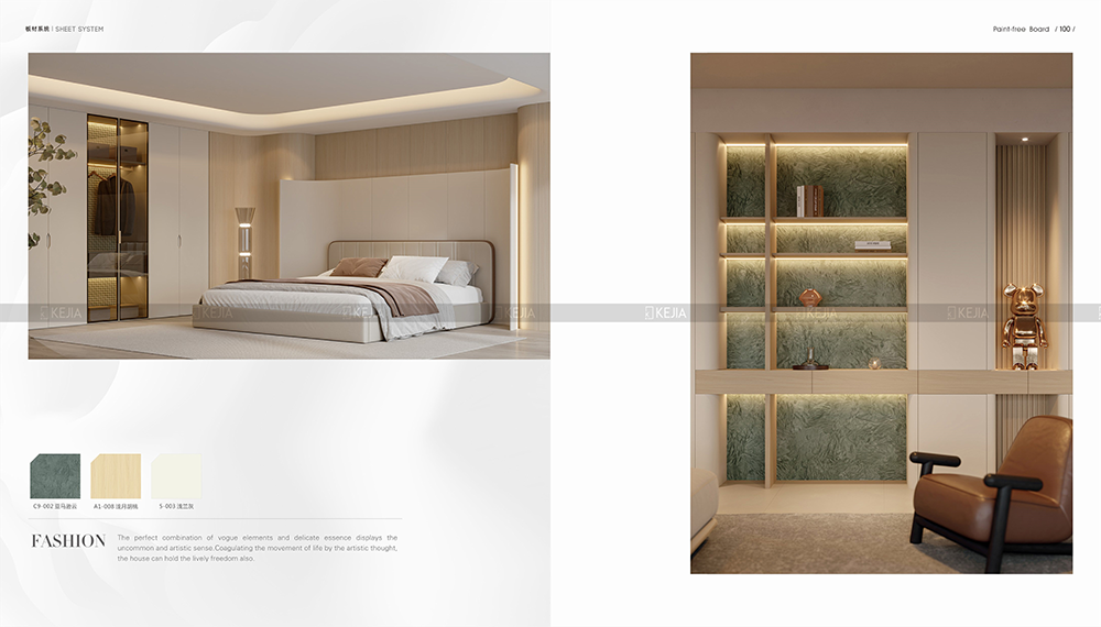 2025轻高定产品画册1