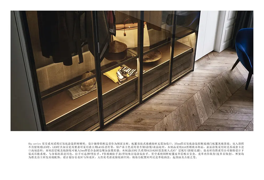 The new Sky Collection Wardrobe with a Island