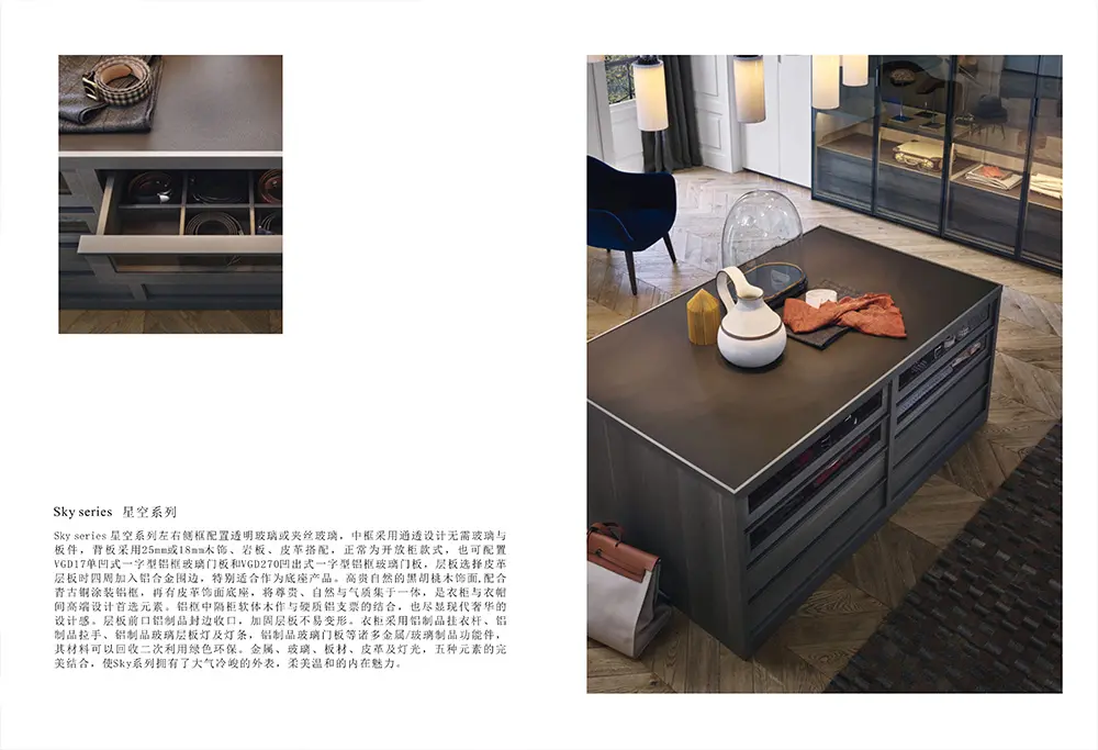 The new Sky Collection Wardrobe with a Island (3)o6f