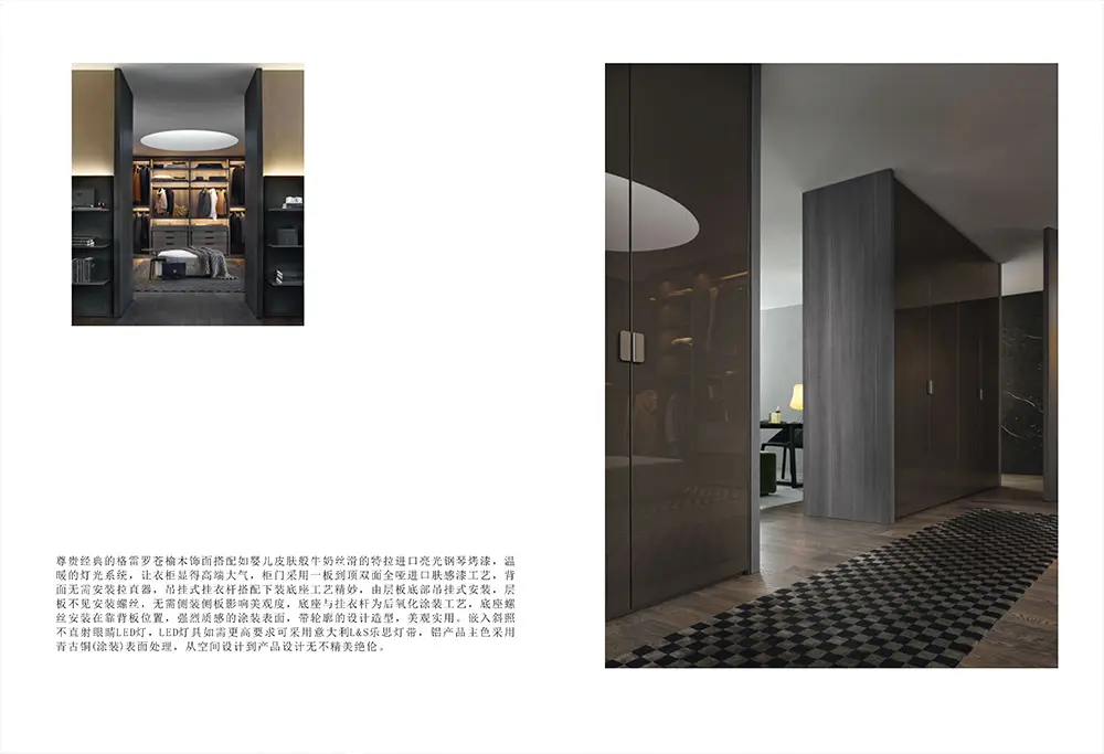 Design of 7 new wardrobe reforms