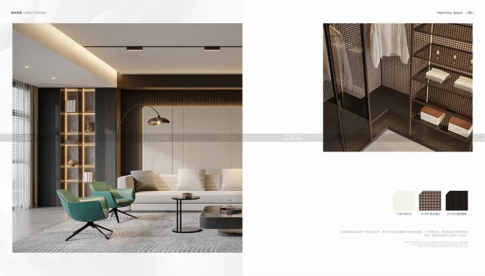 2025轻高定产品画册1