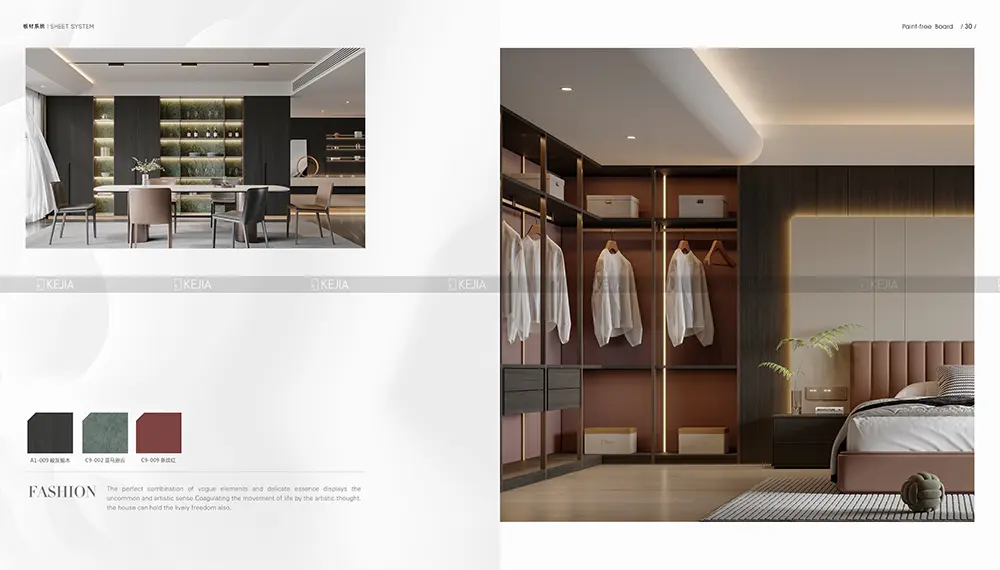 2025轻高定产品画册1