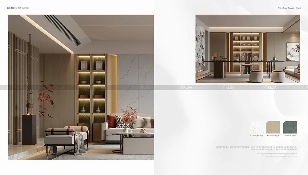 2025轻高定产品画册1