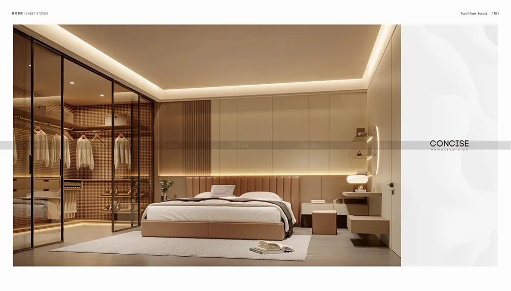 2025轻高定产品画册1