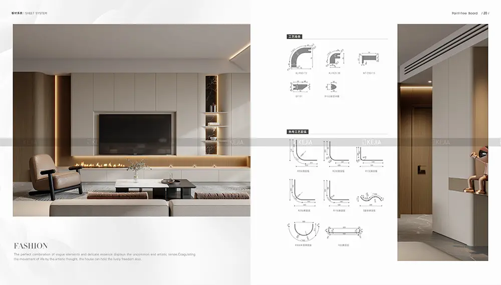 2025轻高定产品画册1