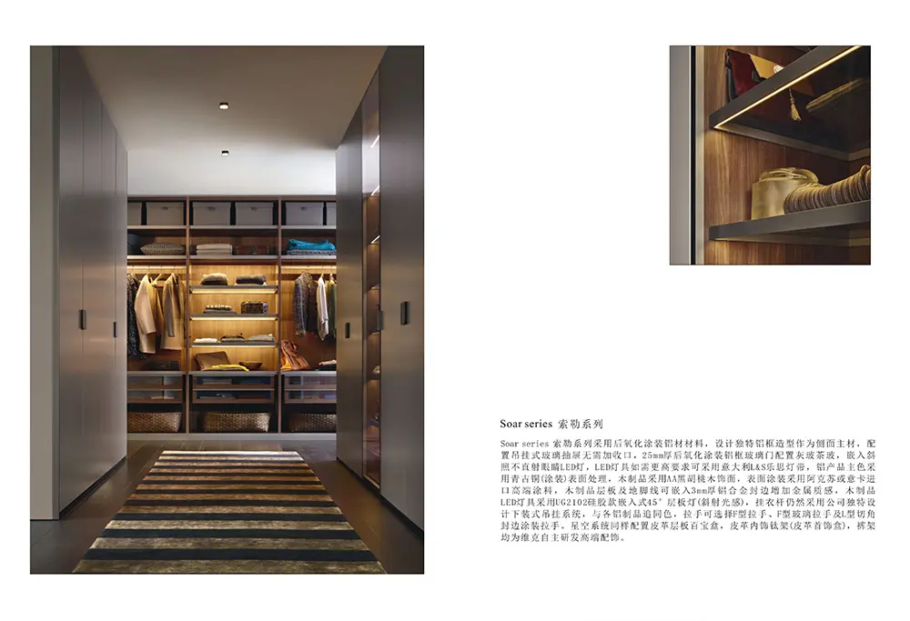 the aluminum framed partition wardrobe range (5)1r2