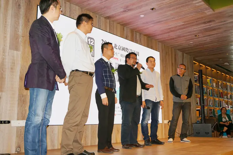 Vicrona was invited to participate in the Beijing International Design Week Design for people's livelihood 12 public design forums (1)x8s