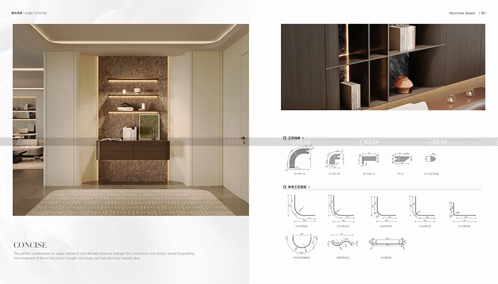 2025轻高定产品画册1