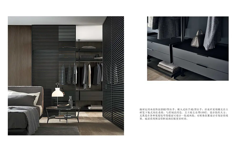 single-column wardrobes and accent cabinets