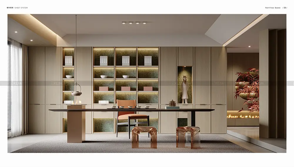 2025轻高定产品画册1