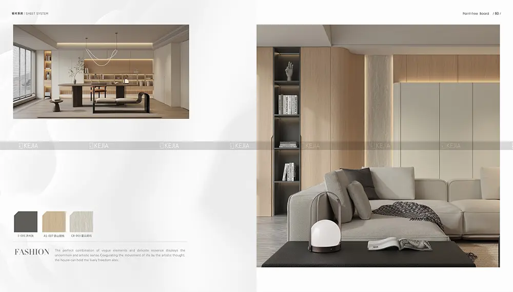 2025轻高定产品画册1