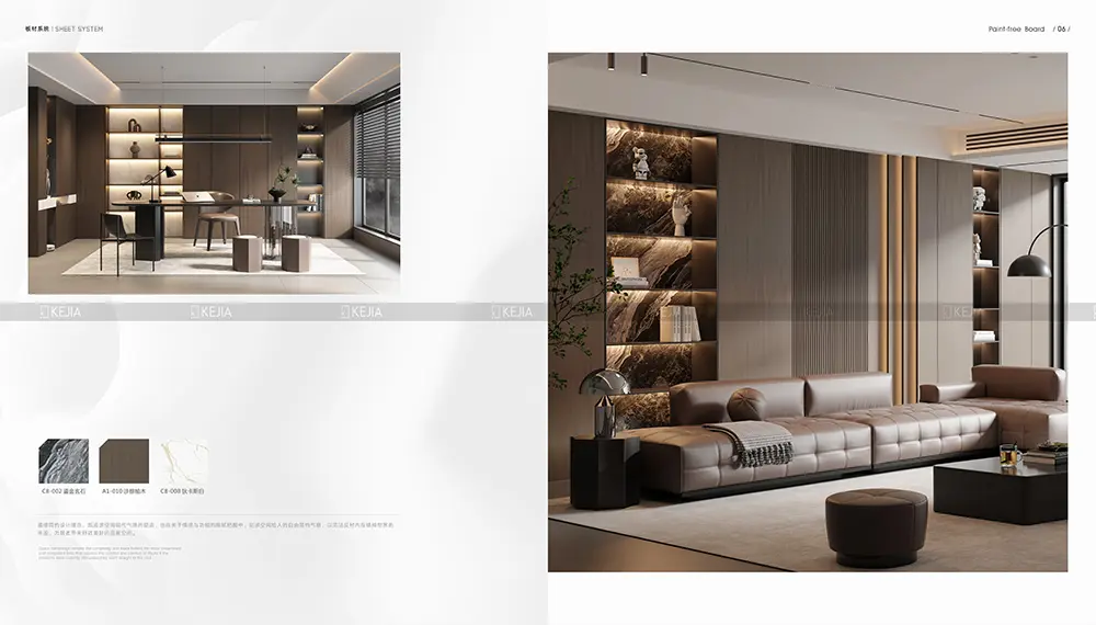 2025轻高定产品画册1