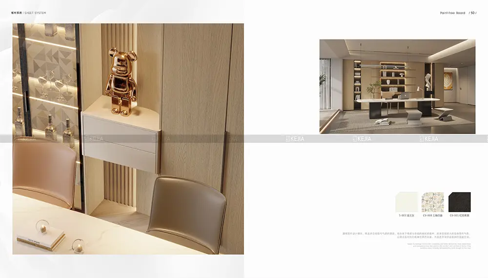 2025轻高定产品画册1